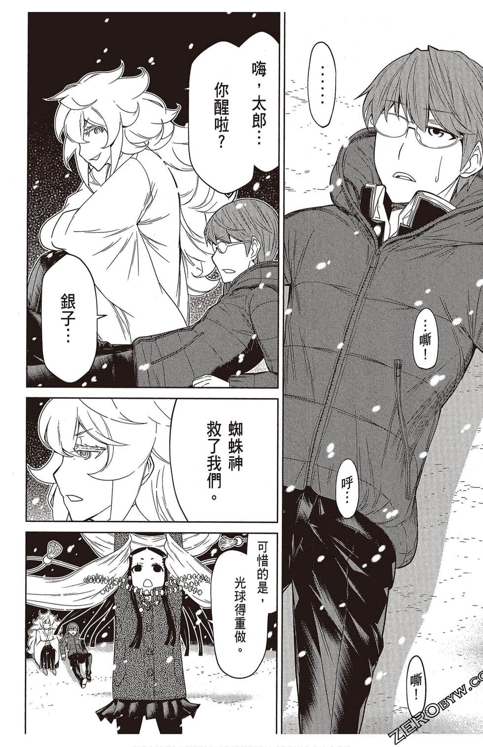 第111页