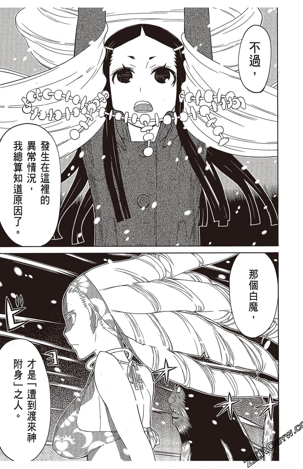 第112页