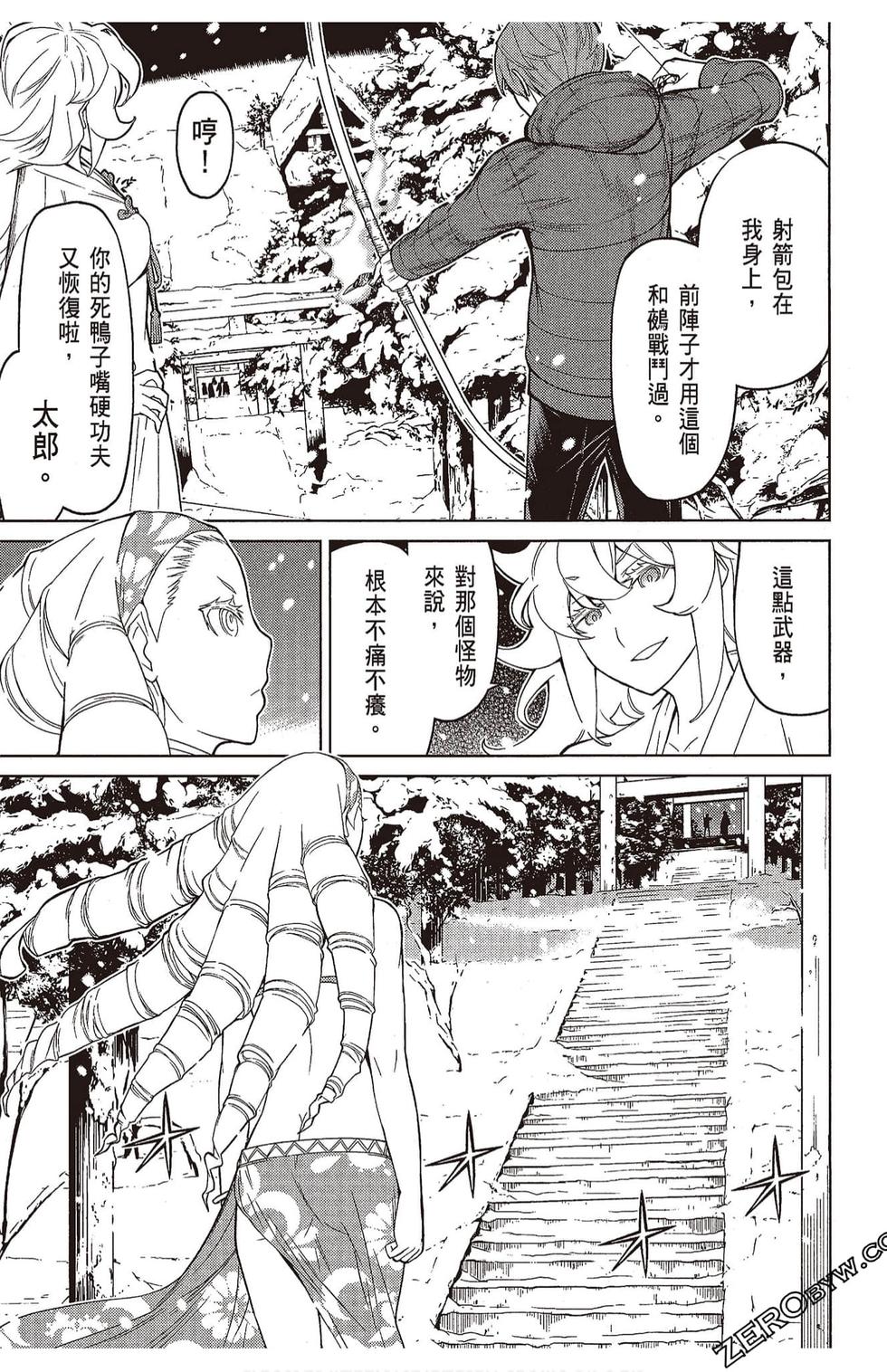 第116页