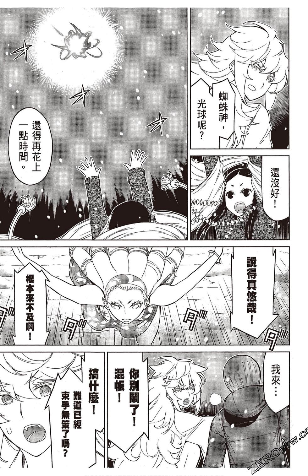 第120页