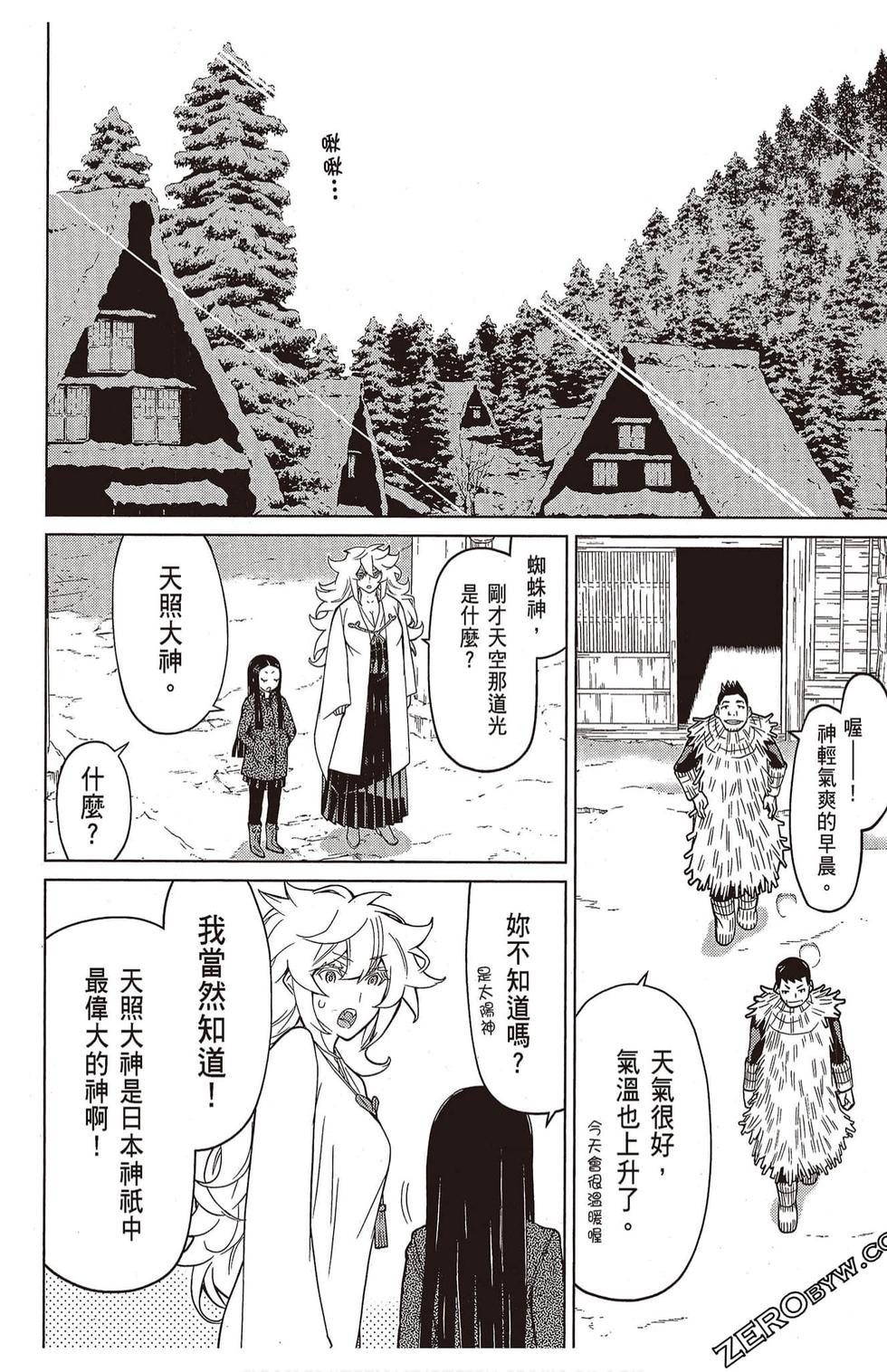 第131页