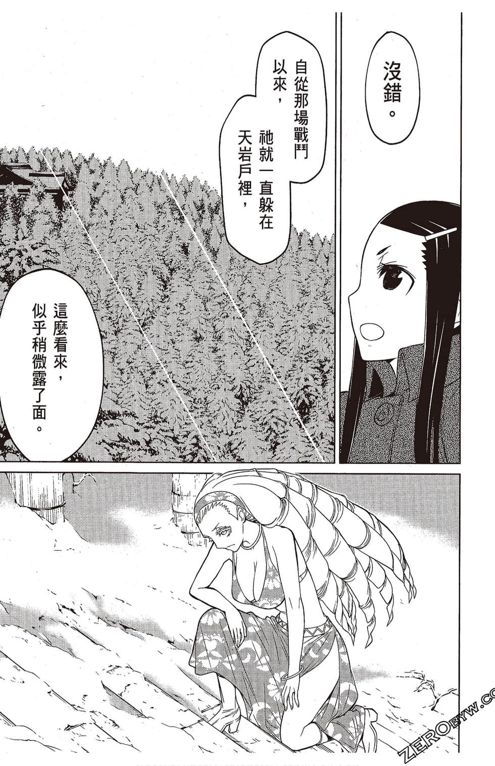 第132页