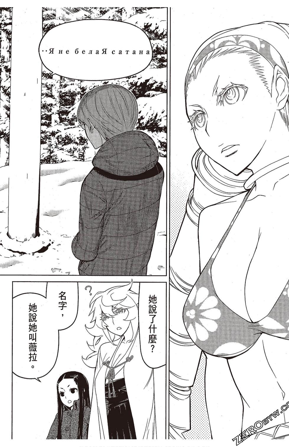 第133页