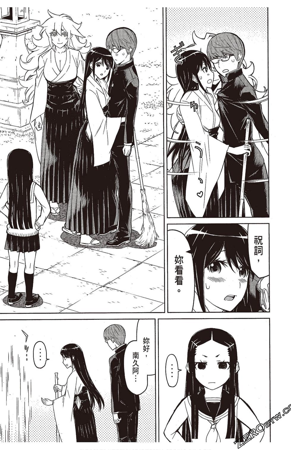第136页