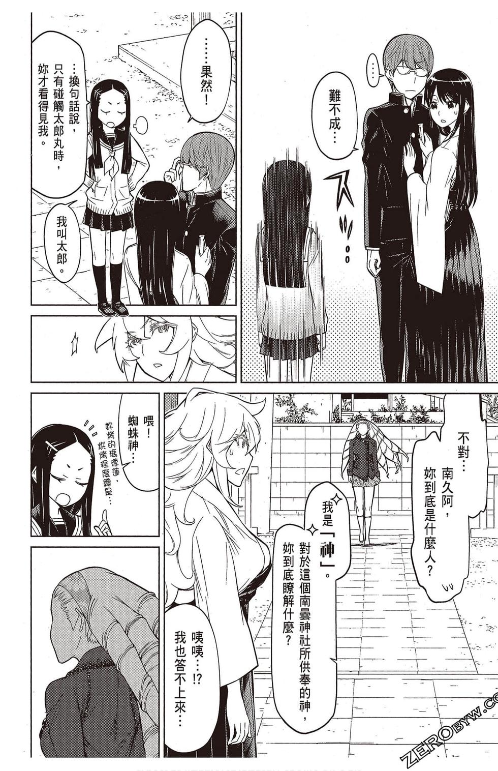 第137页
