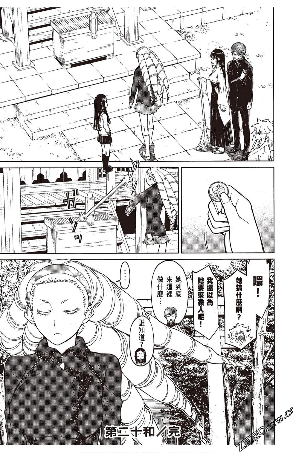 第138页