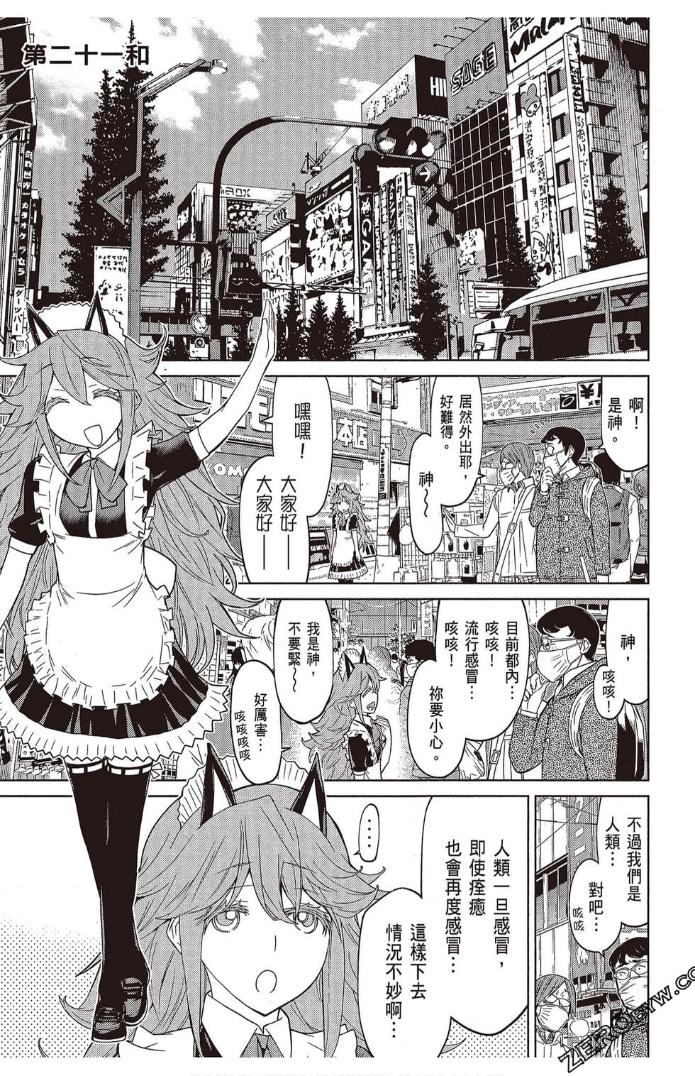 第140页