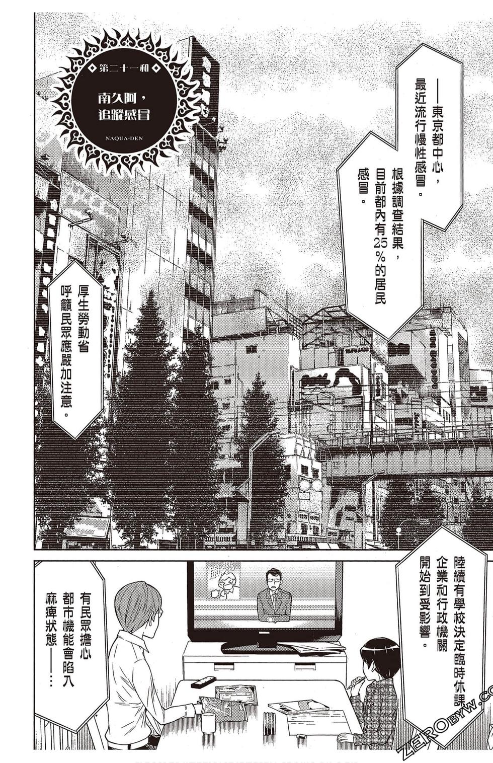 第141页