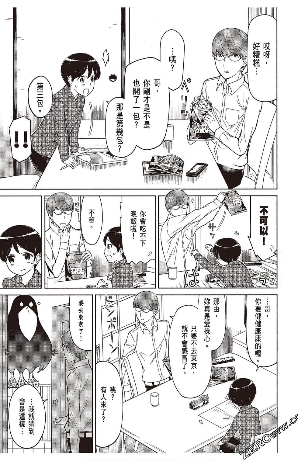 第142页