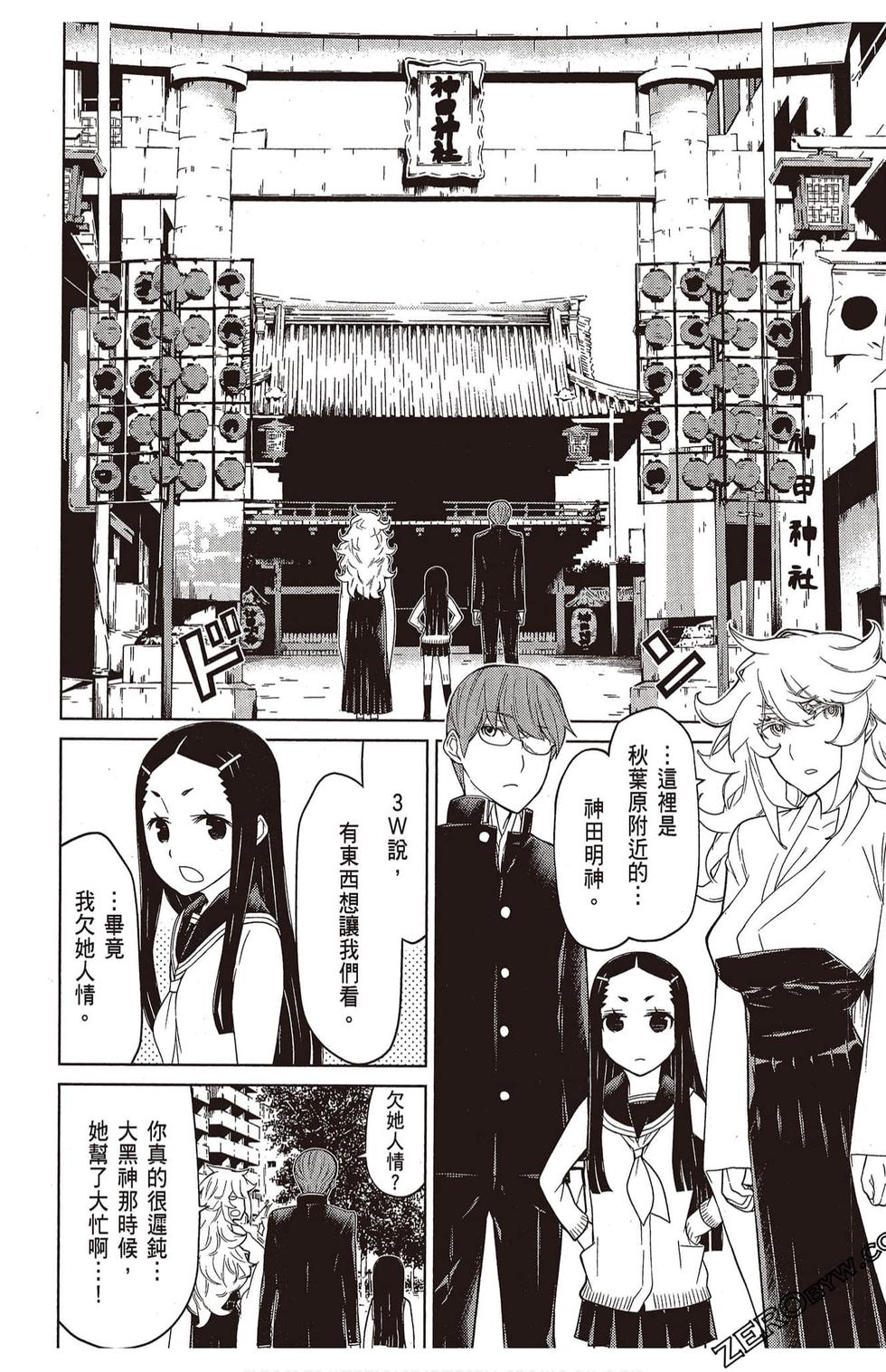 第143页
