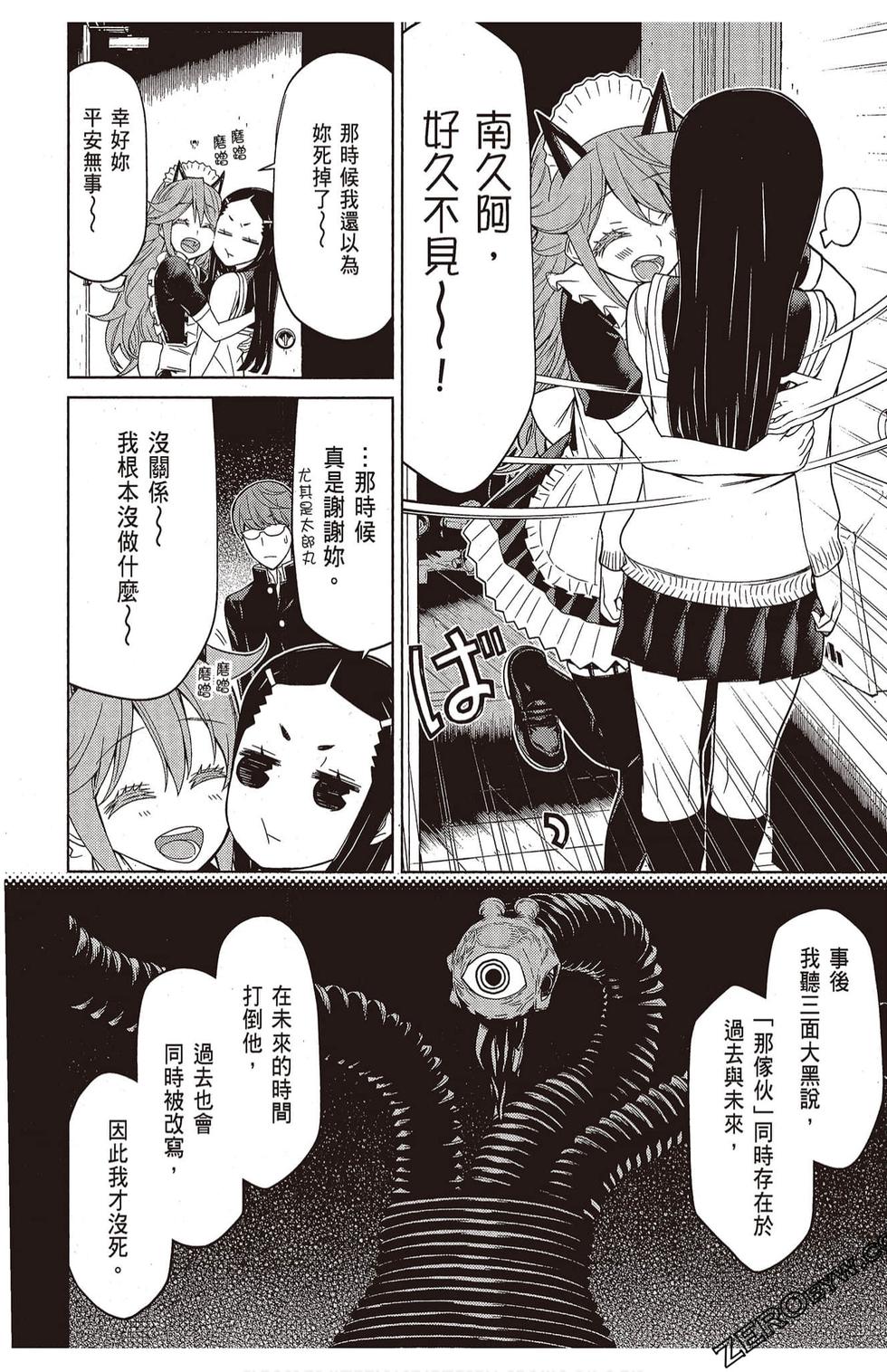 第145页