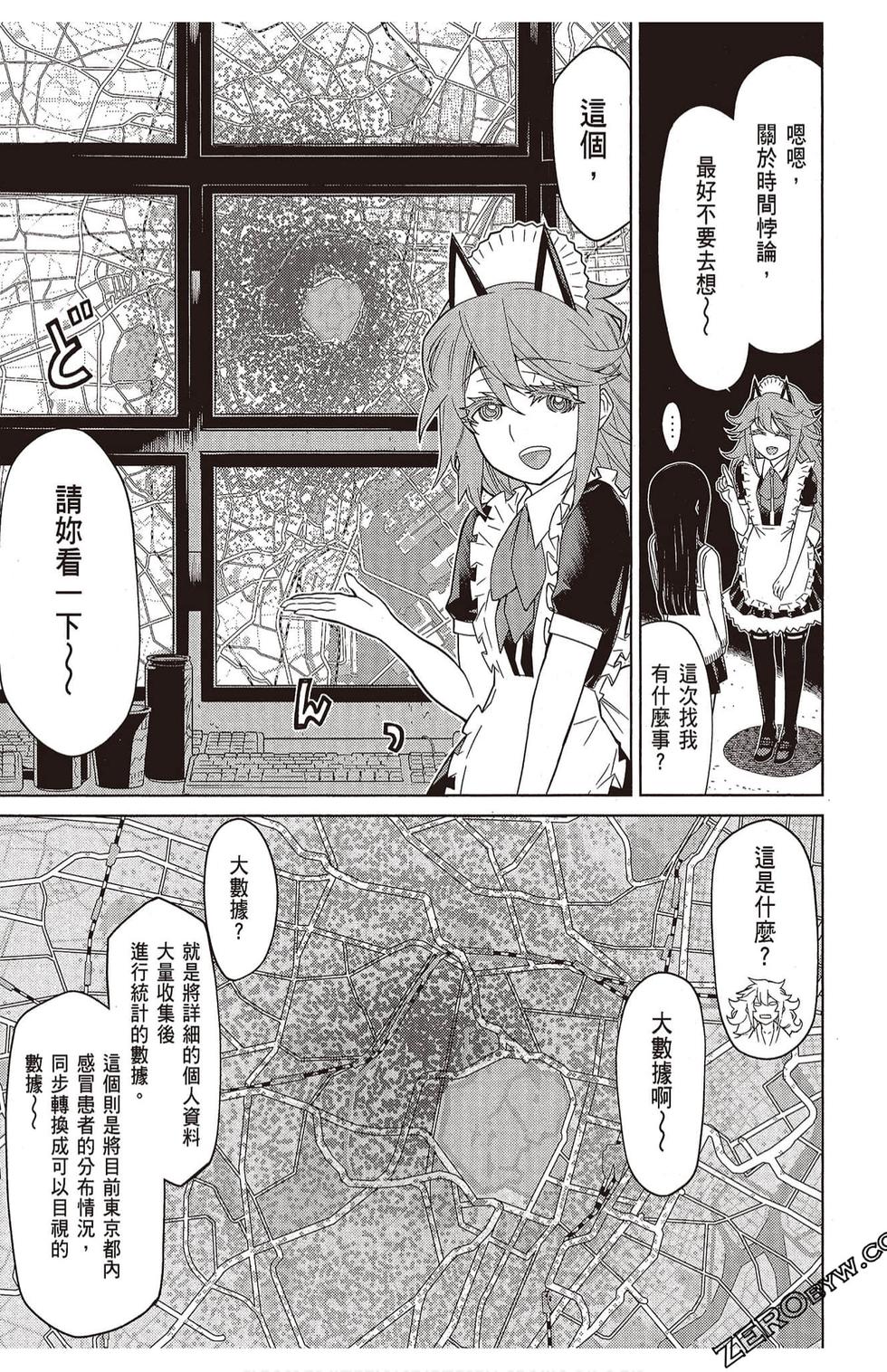 第146页