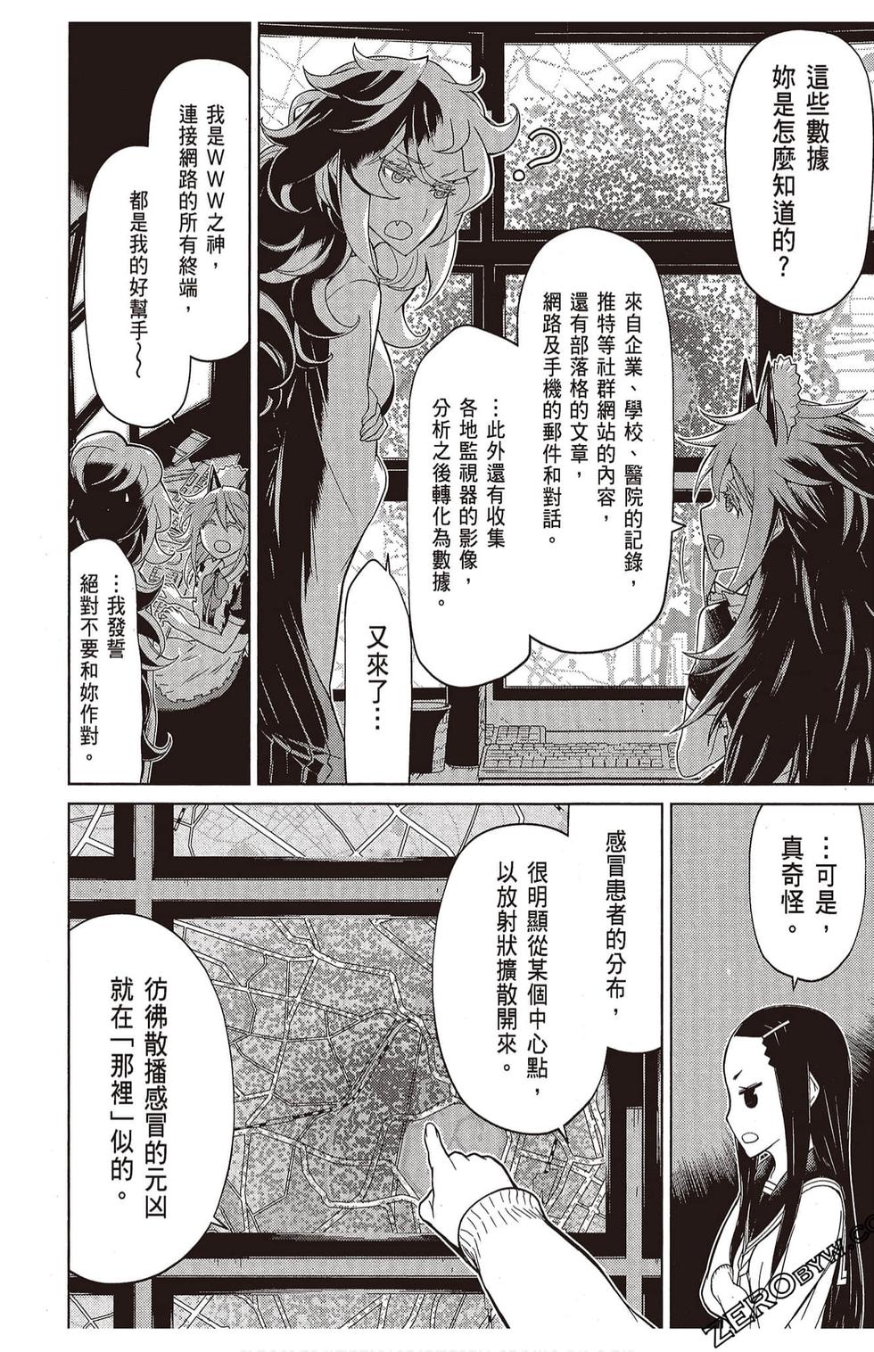 第147页