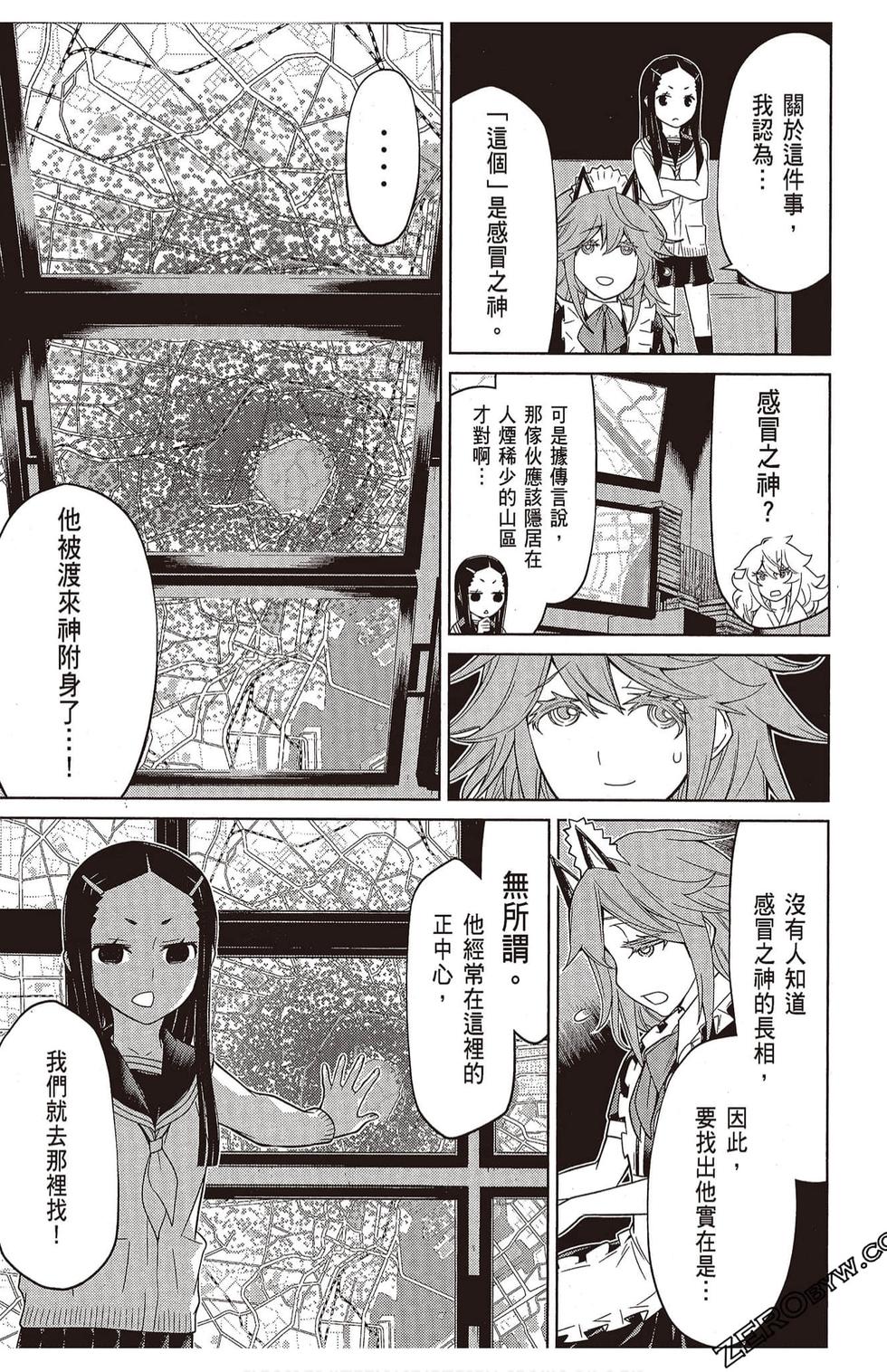 第148页