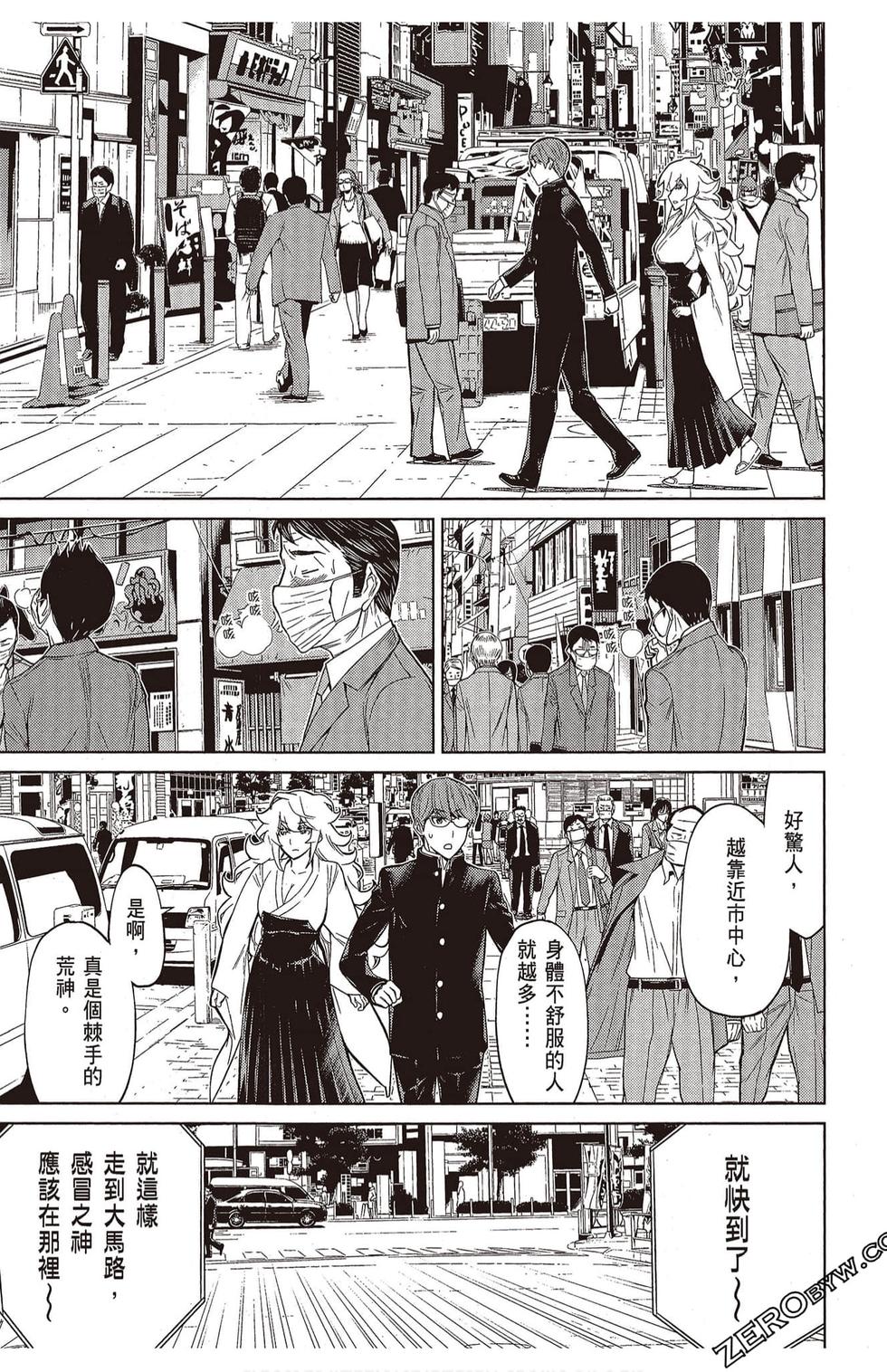 第150页