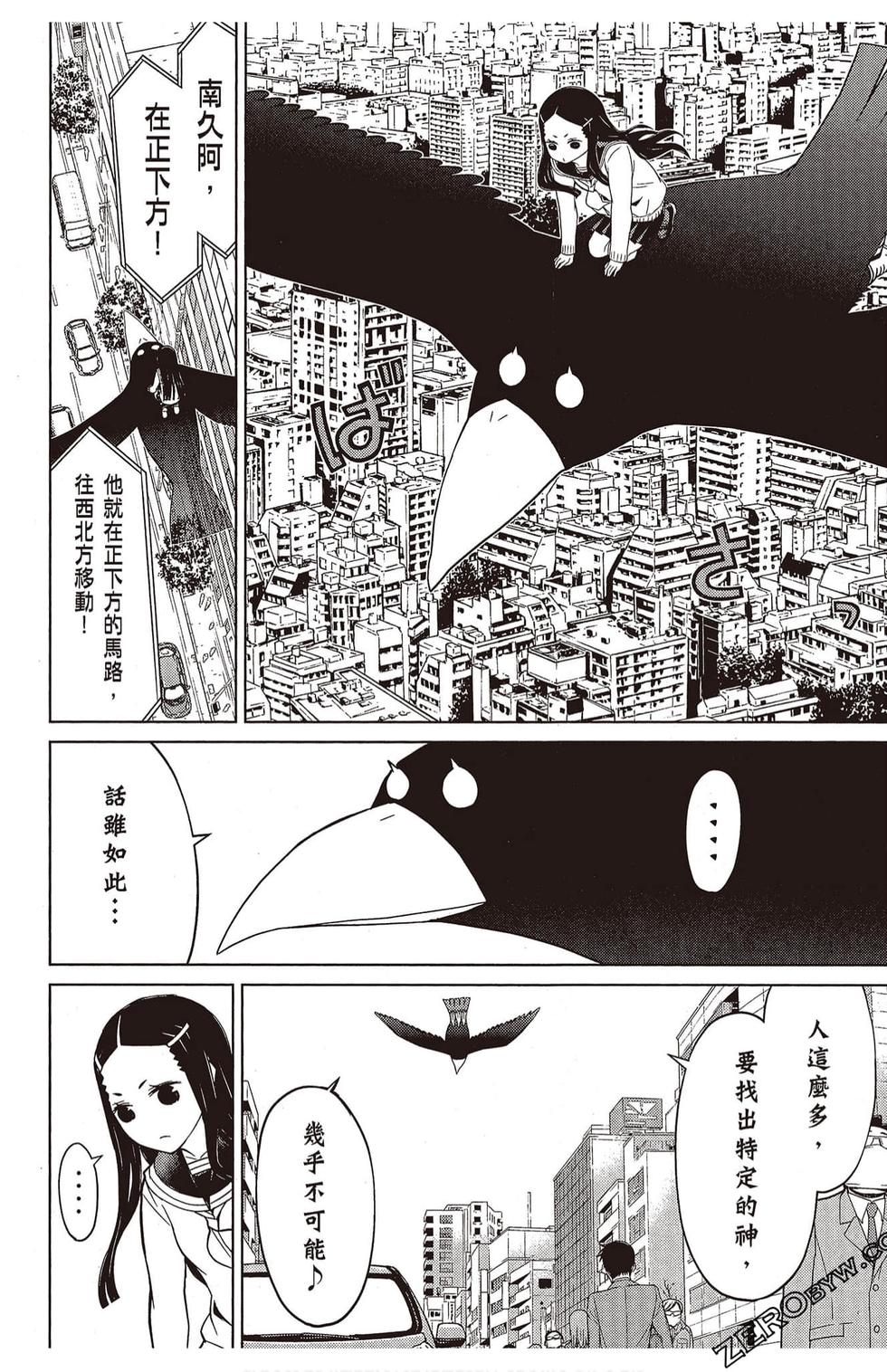 第153页