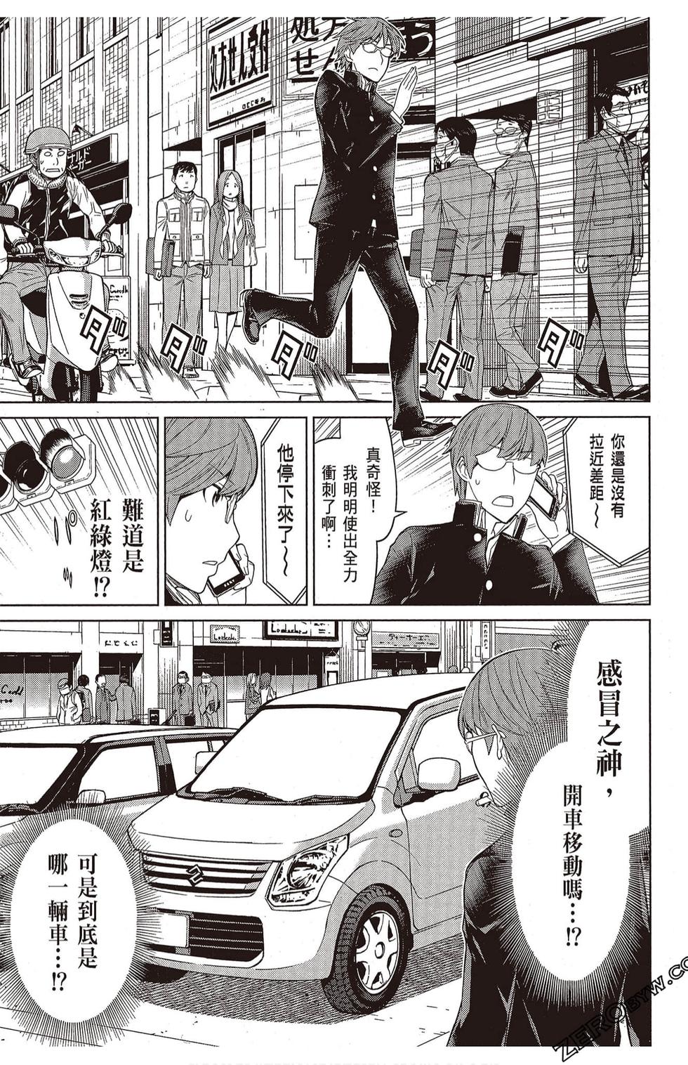 第154页