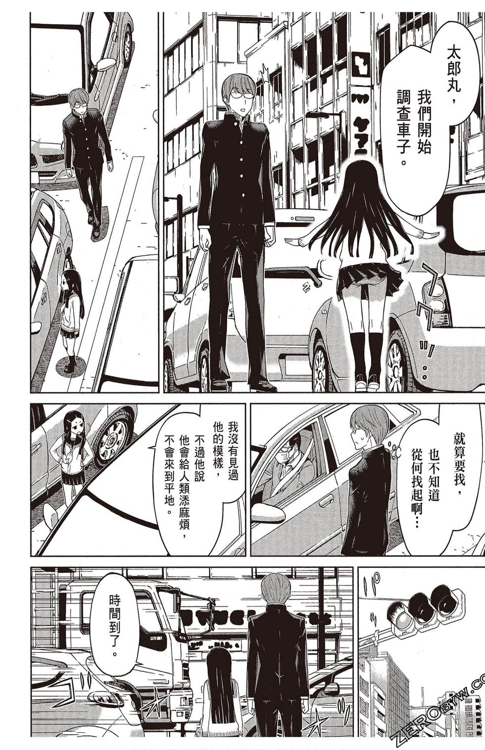 第155页