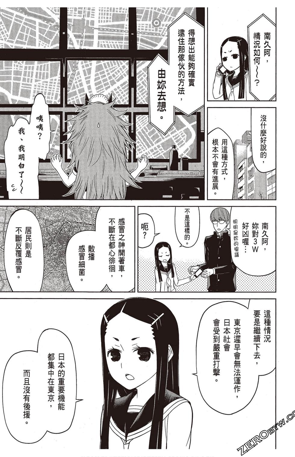 第156页