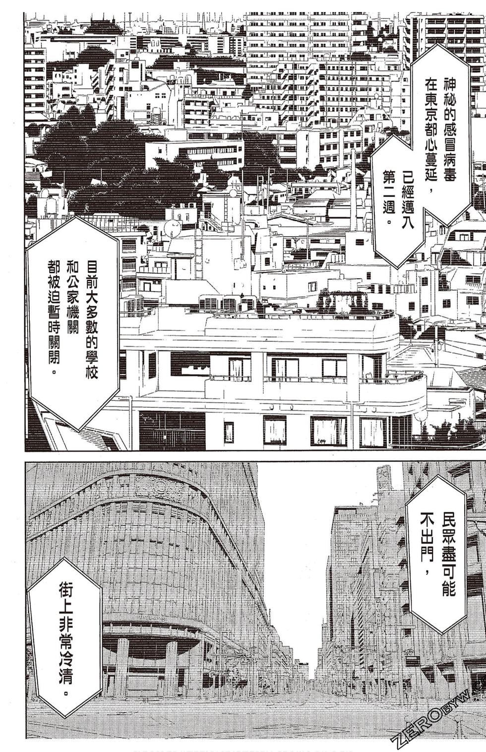 第159页