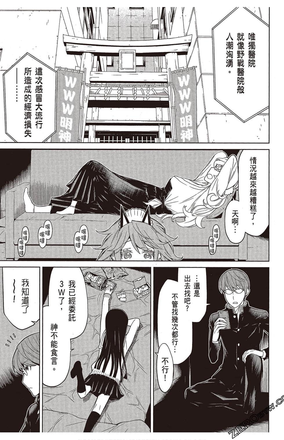 第160页