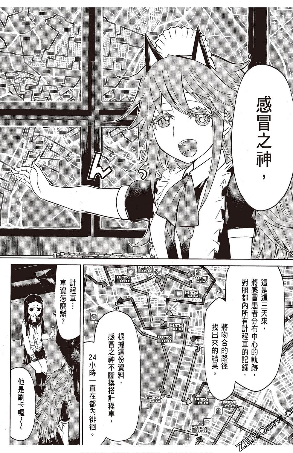 第161页