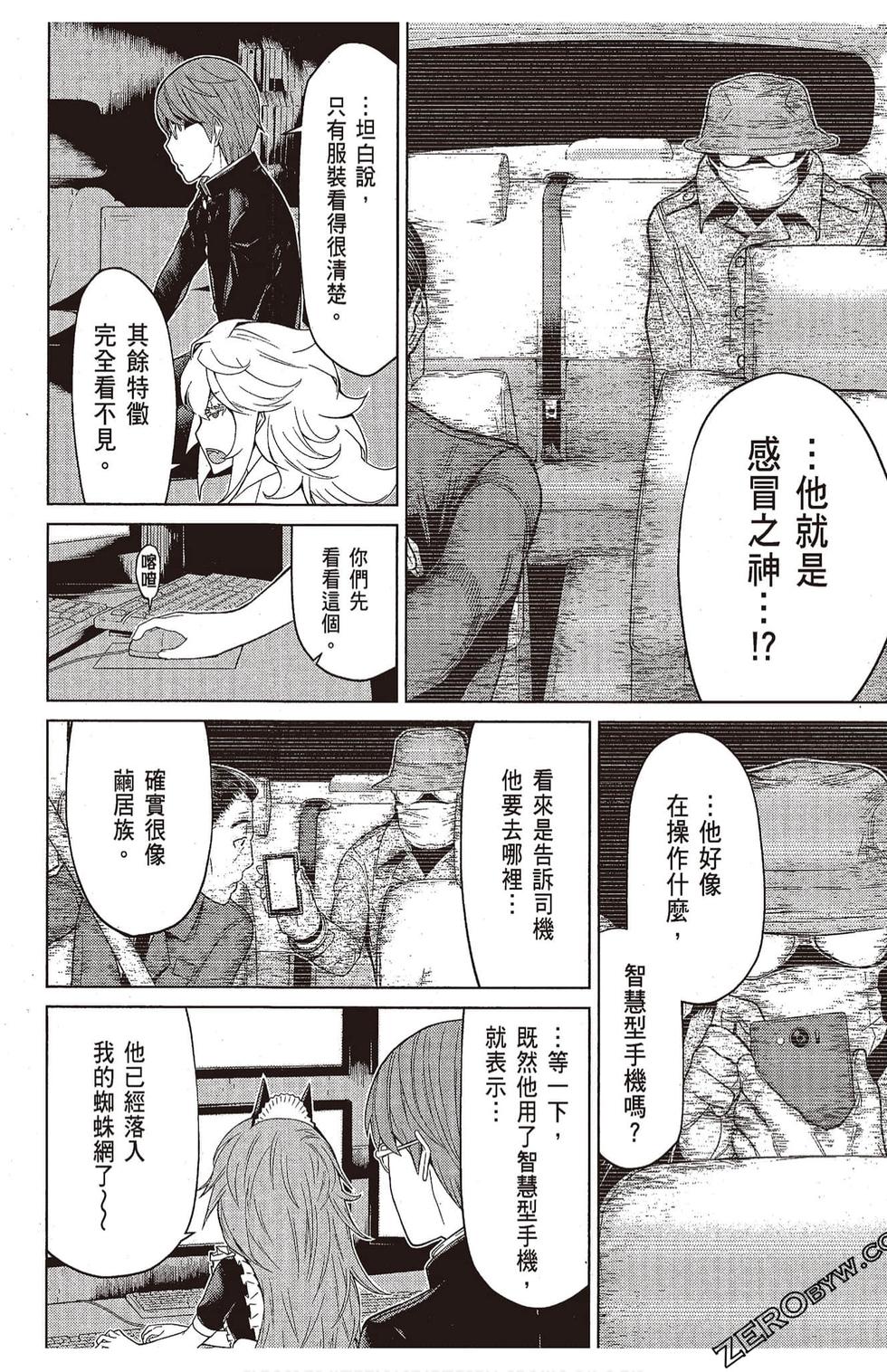第163页