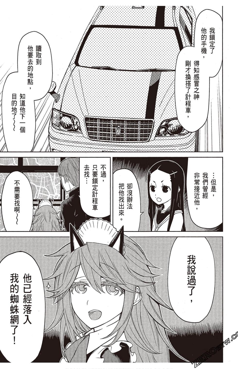 第164页