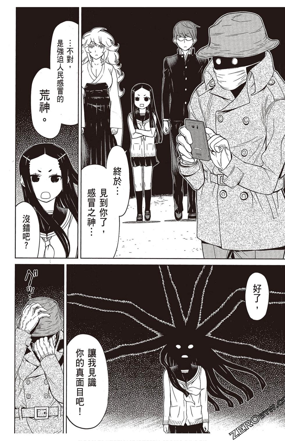 第167页