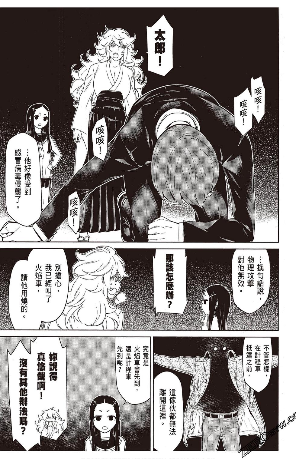 第172页