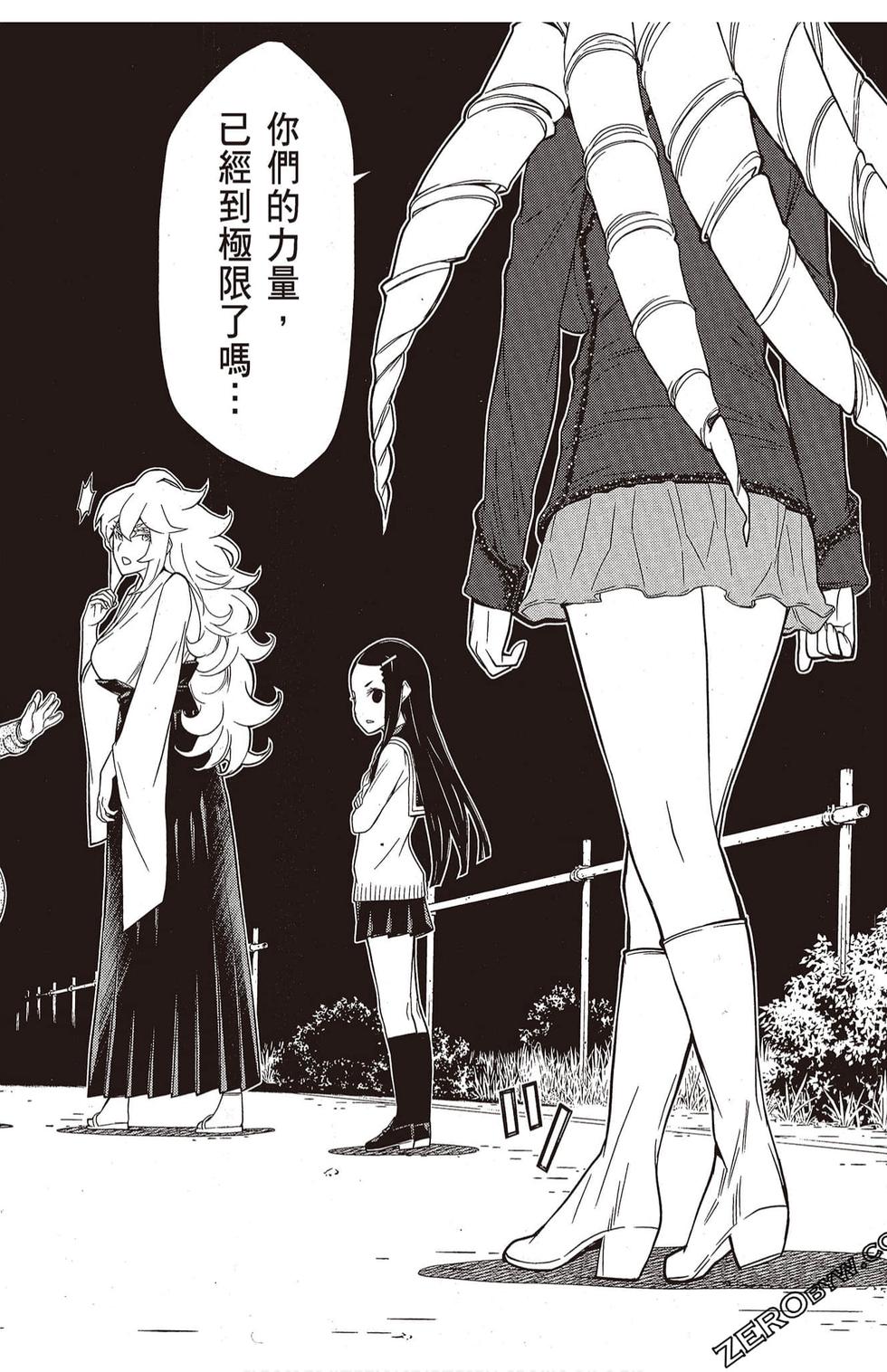 第173页