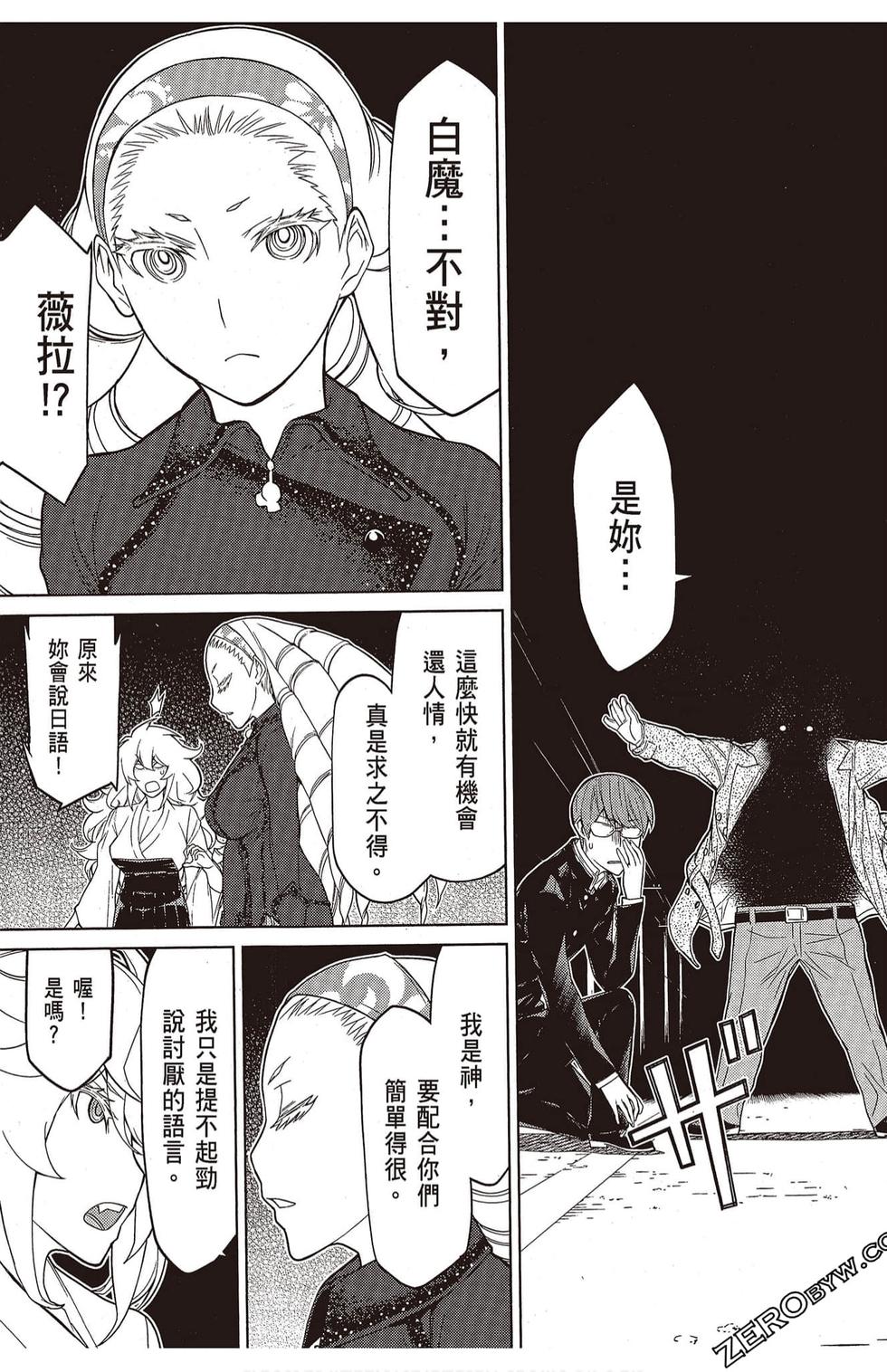 第174页