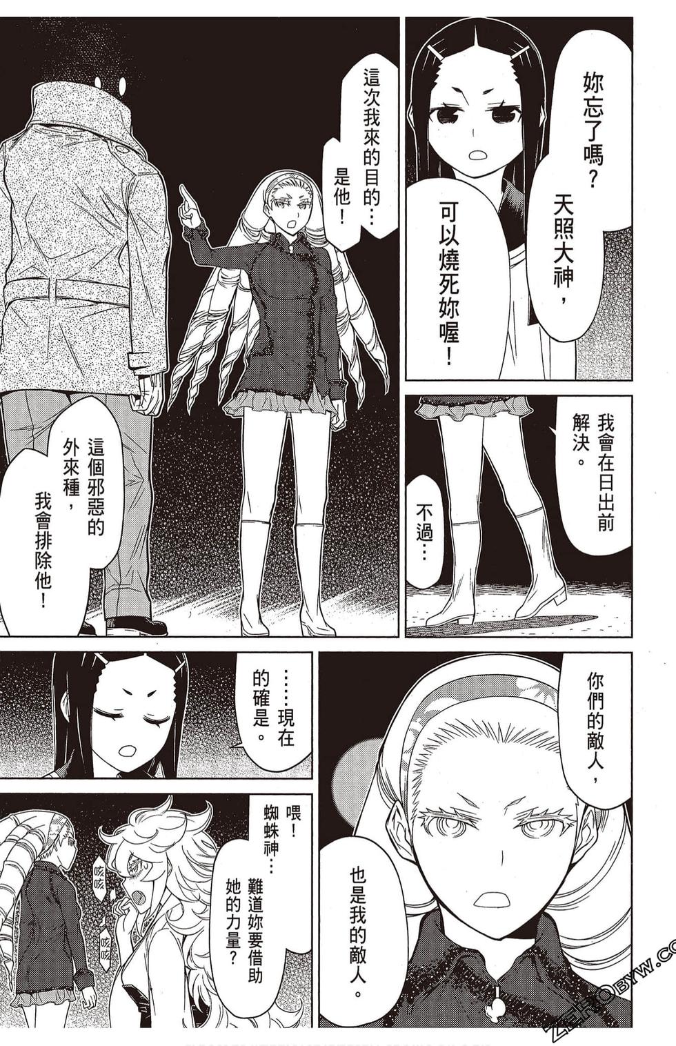 第176页