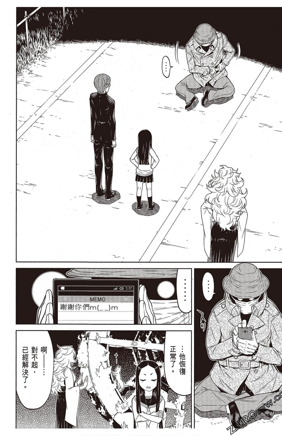 第181页