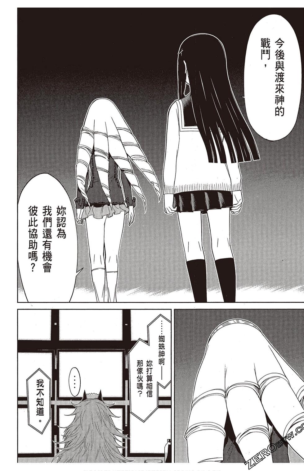 第183页
