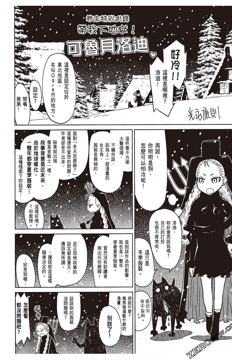 第185页