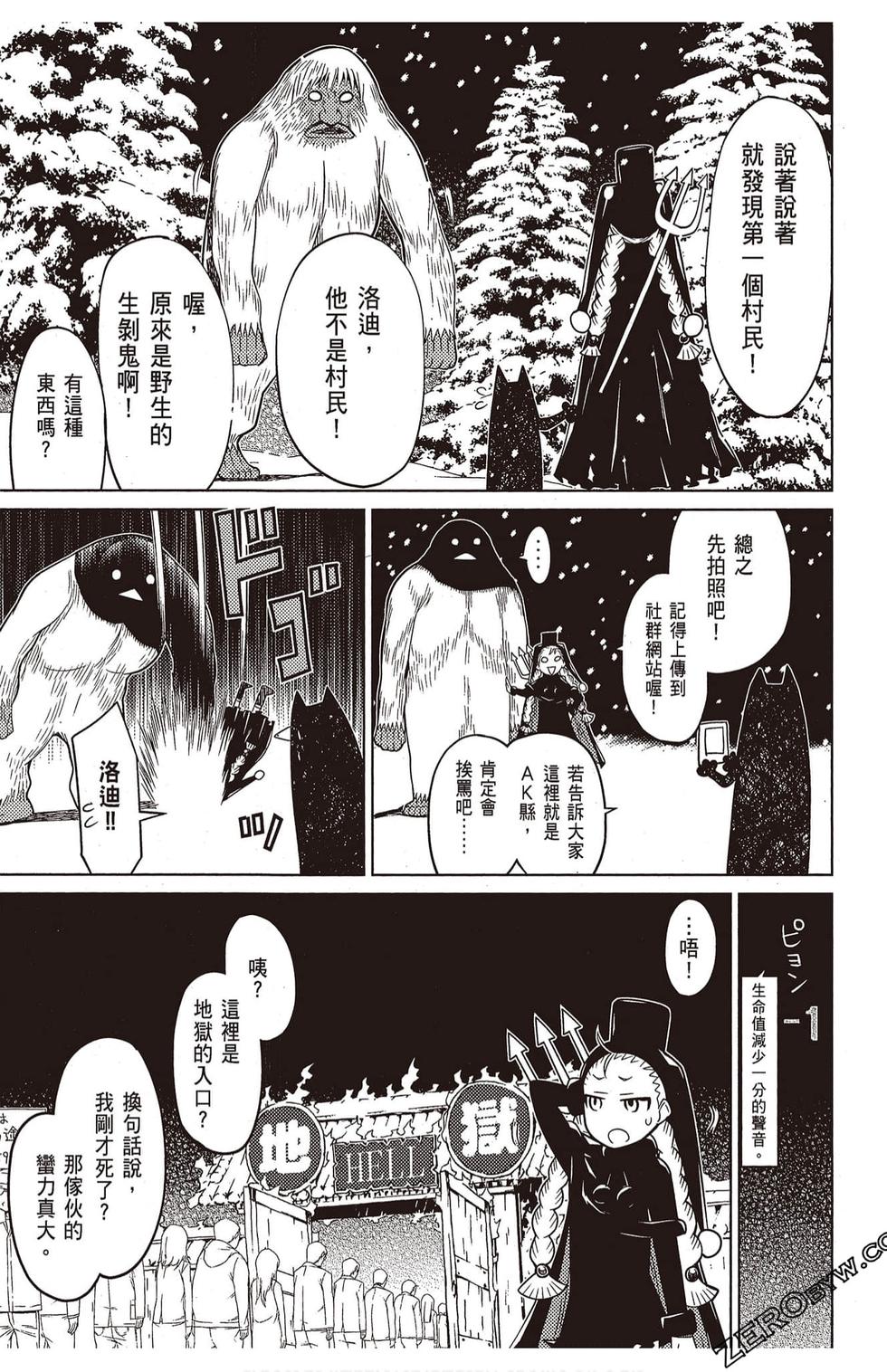 第186页
