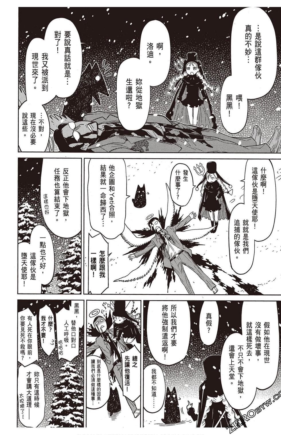 第187页