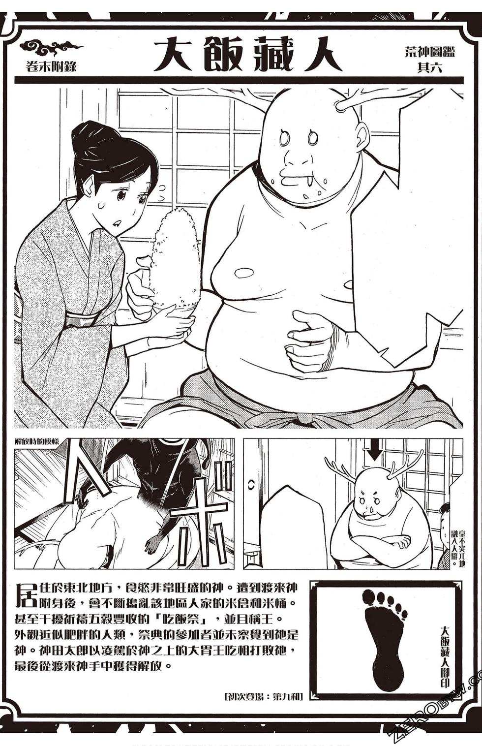 第189页