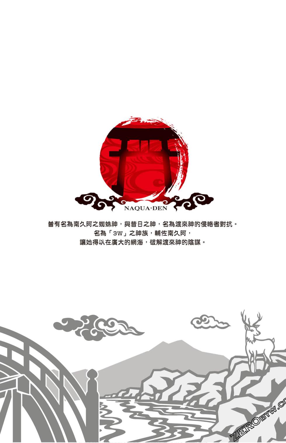 第191页