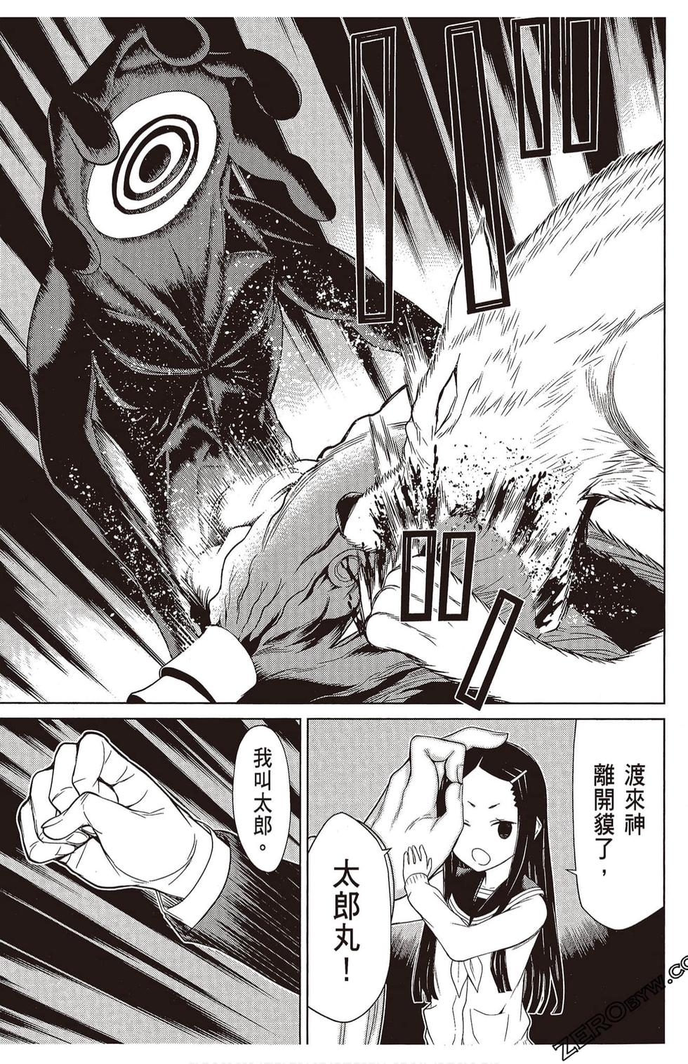 第34页