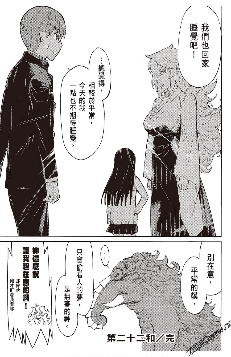 第38页