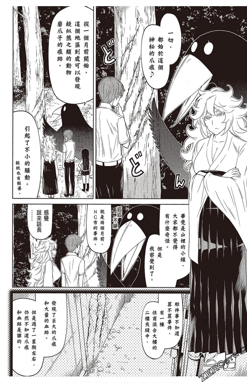 第45页