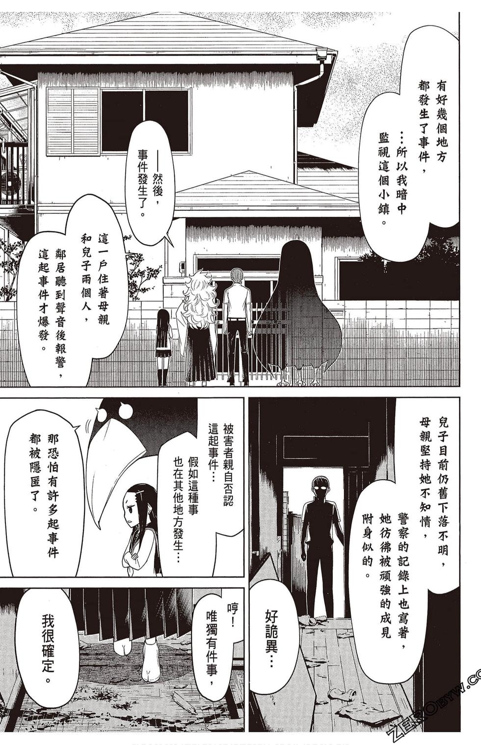 第46页