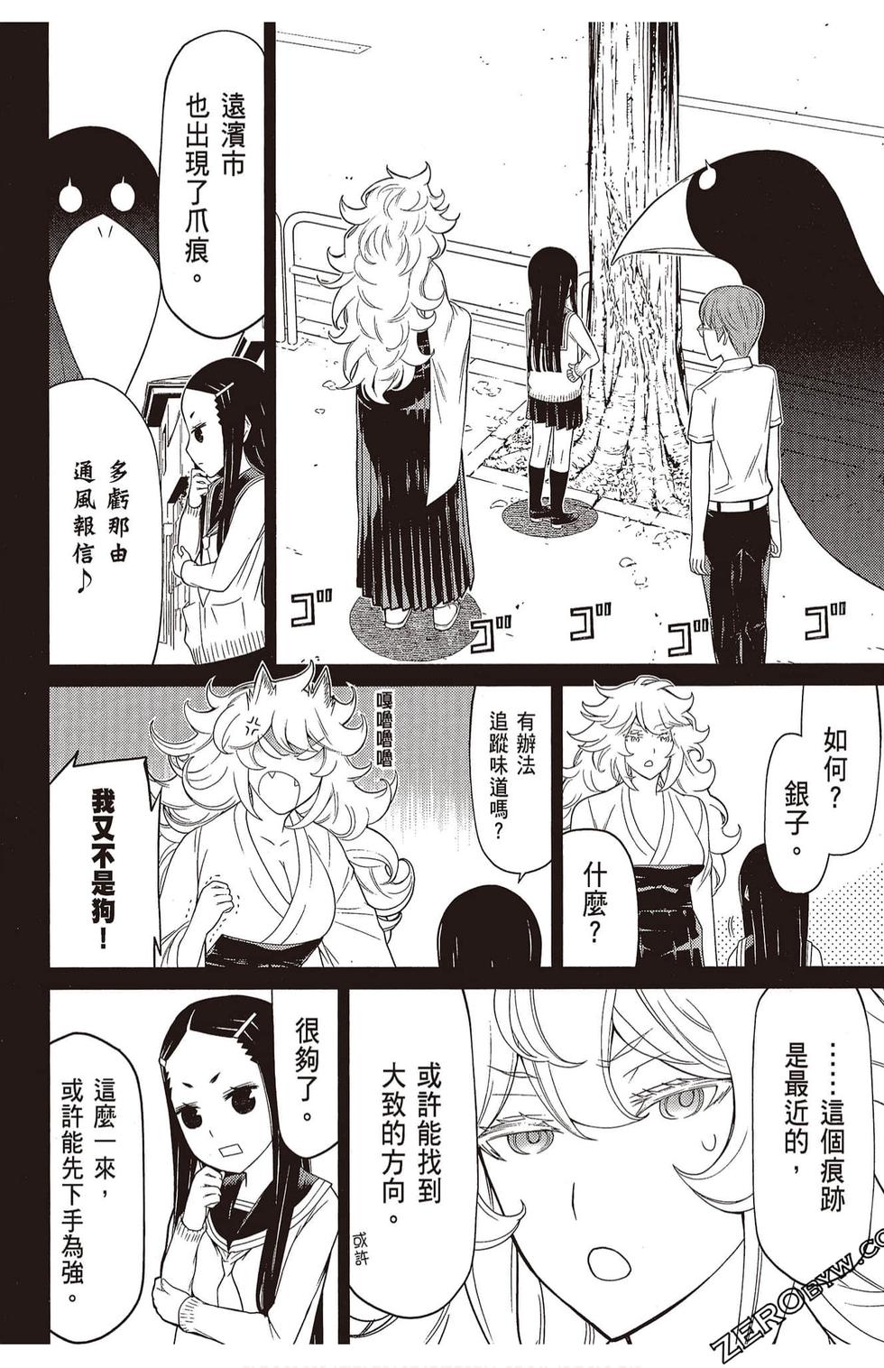 第51页