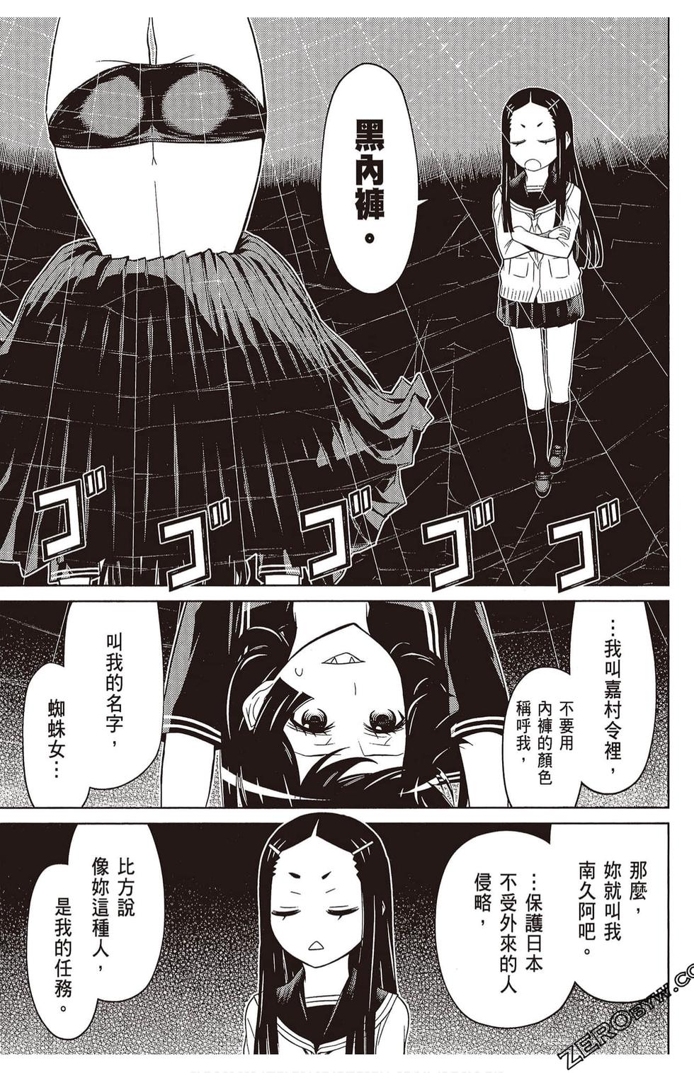 第54页