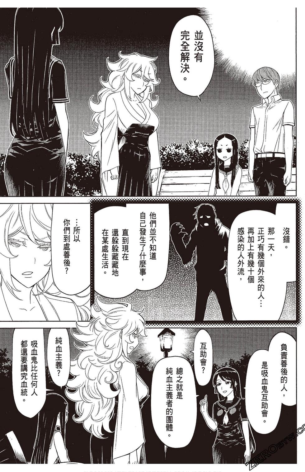 第56页