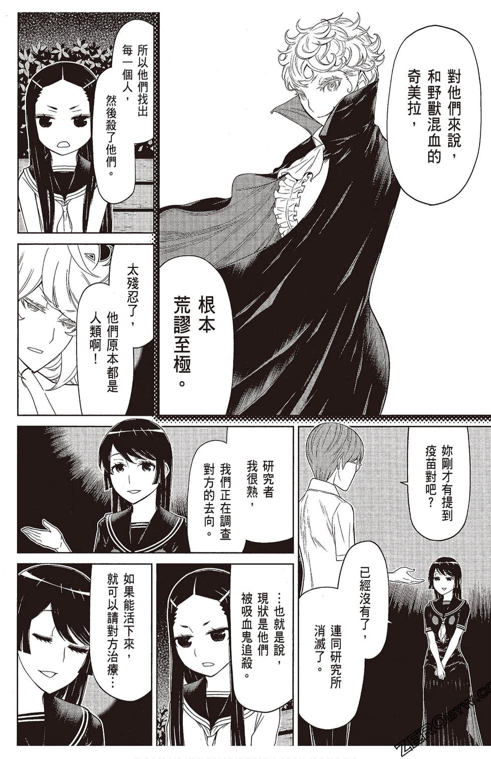第57页