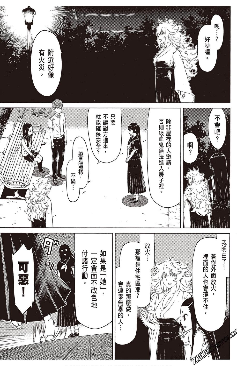 第58页