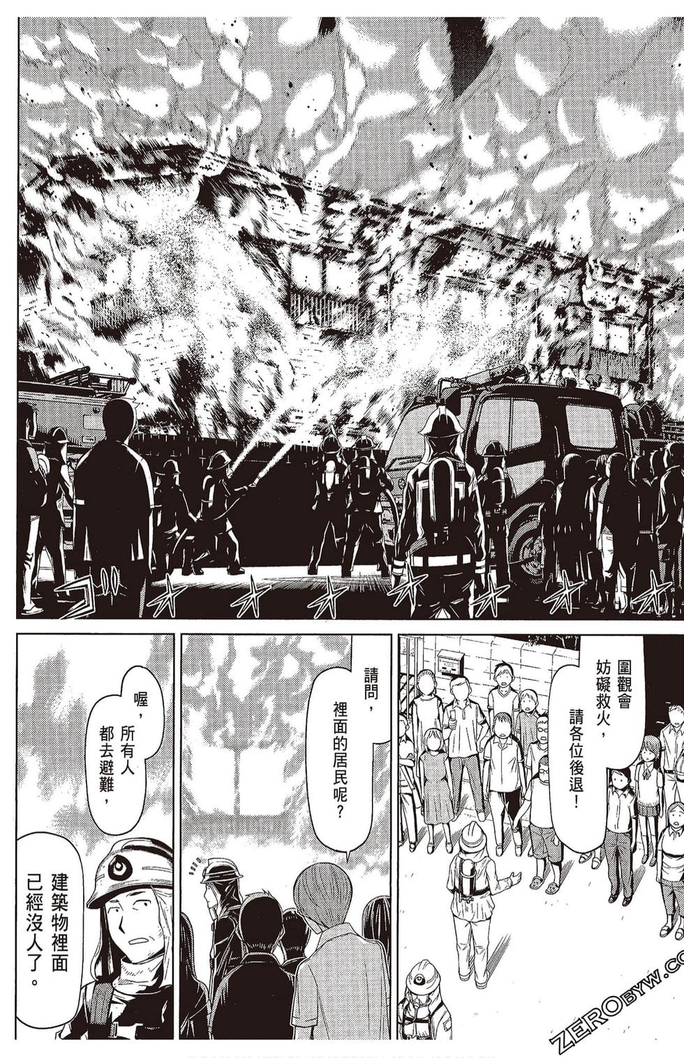 第59页